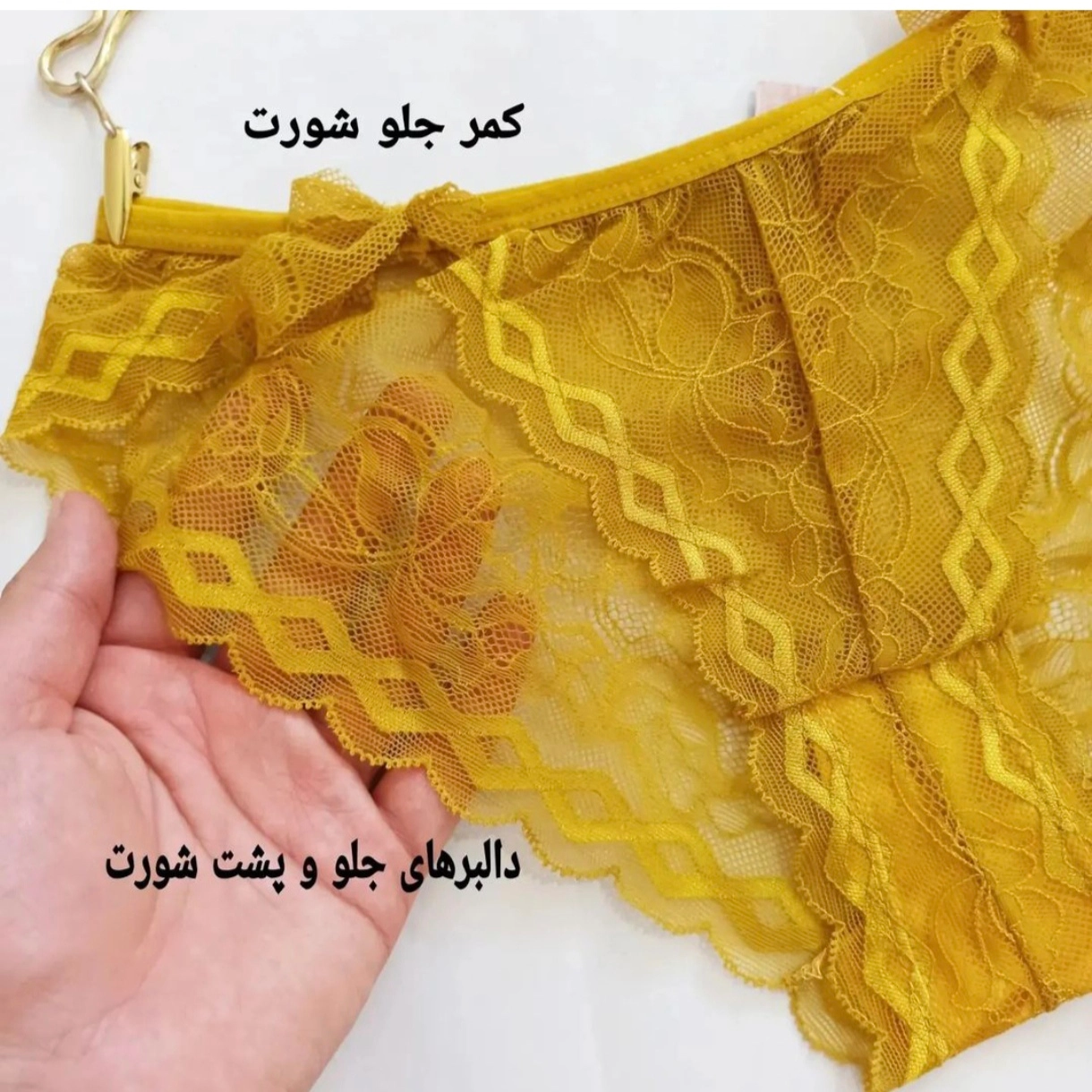 خرید شورت سکسی