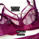 خرید اینترنتی لباس زیر زنانه