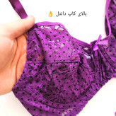 خرید آنلاین ست لباس زیر بنفش