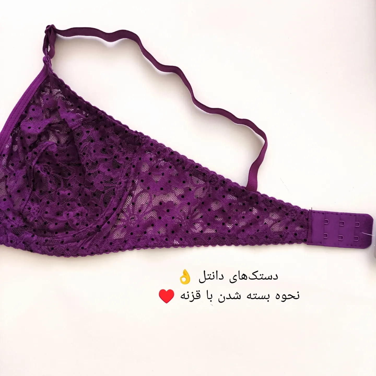 خرید اینترنتی لباس زیر گیپوری