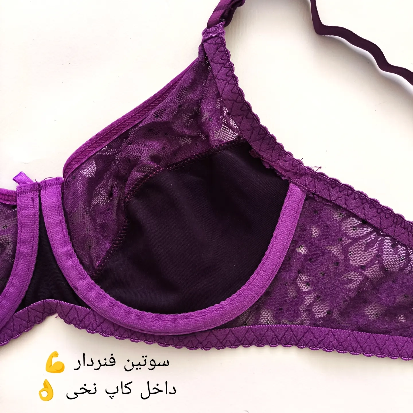 شورت و سوتین فانتزی و گیپوری