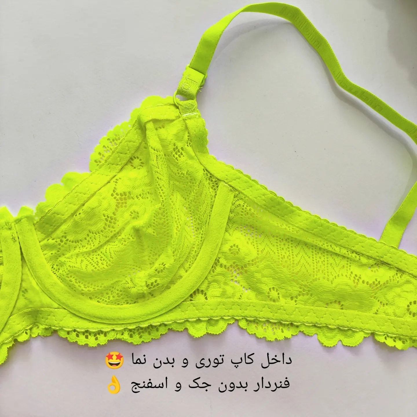 خرید اینترنتی لباس زیر فانتزی