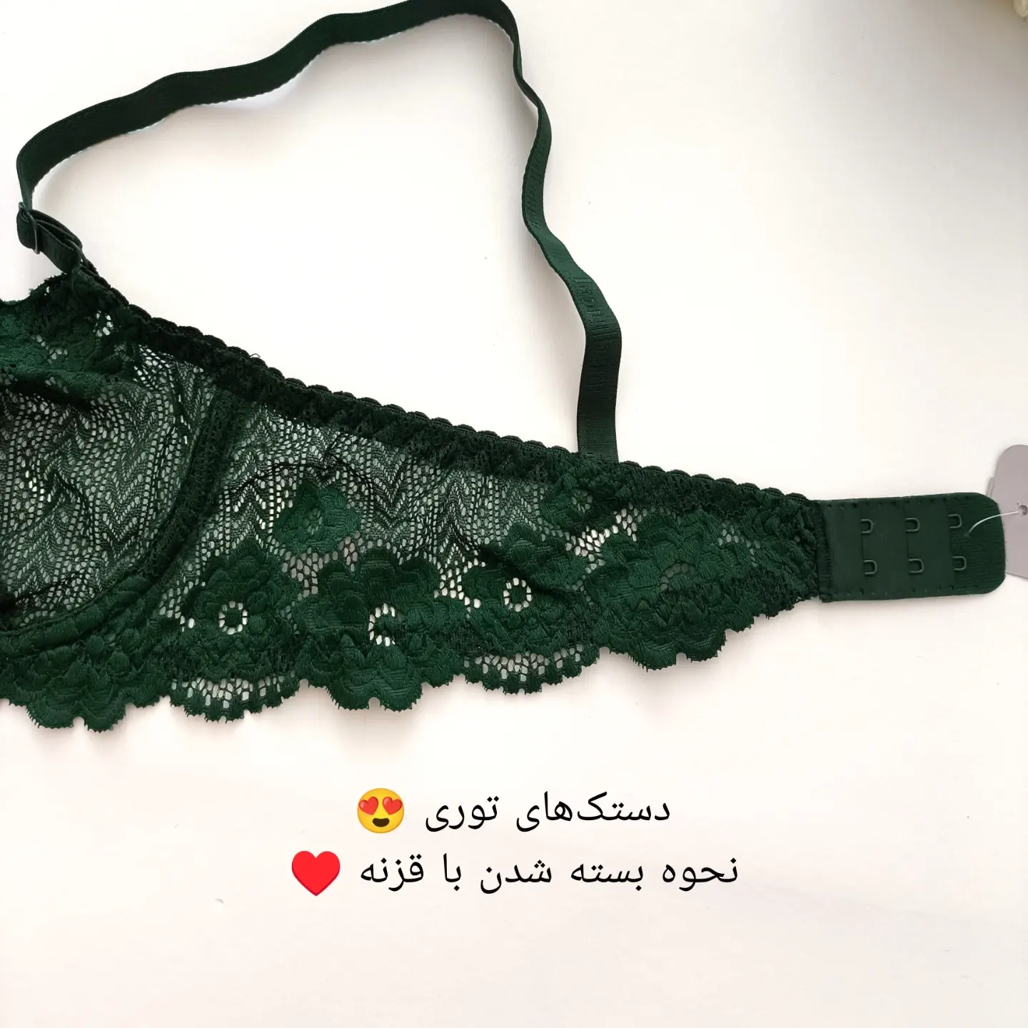 خرید آنلاین شورت و سوتین فانتزی
