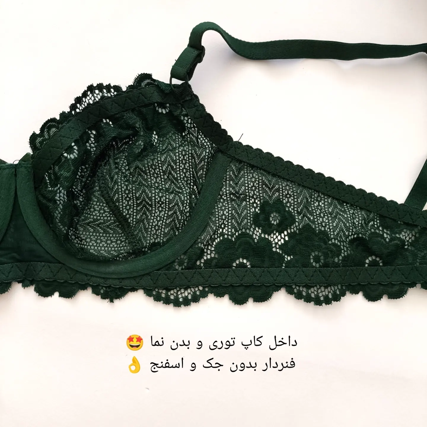 سوتین فانتزی زنانه