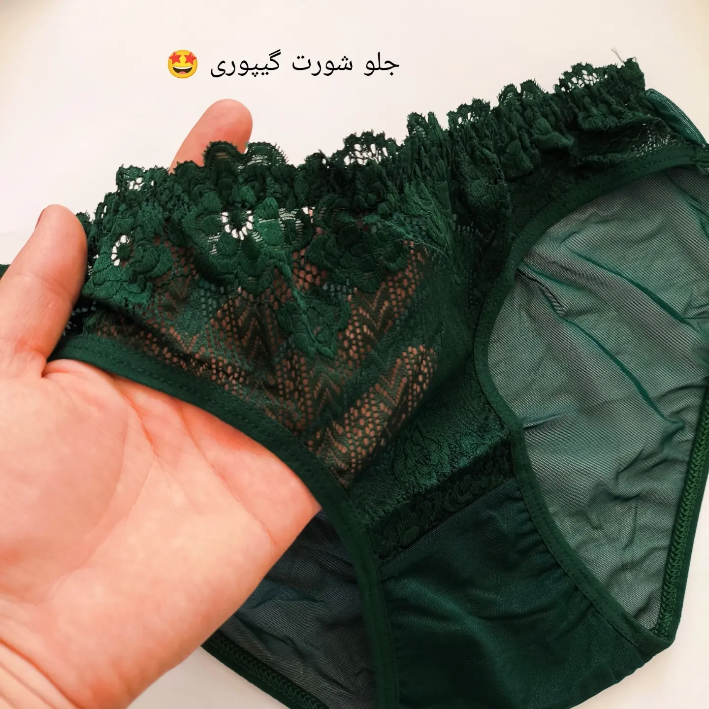 شورت گیپوری و توری