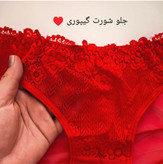 ست لباس زیر گیپوری زنانه مدل هارنس ضربدری برند ژوبین رنگ قرمز