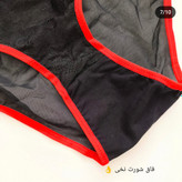 خرید ست لباس زیر زنانه مشکی