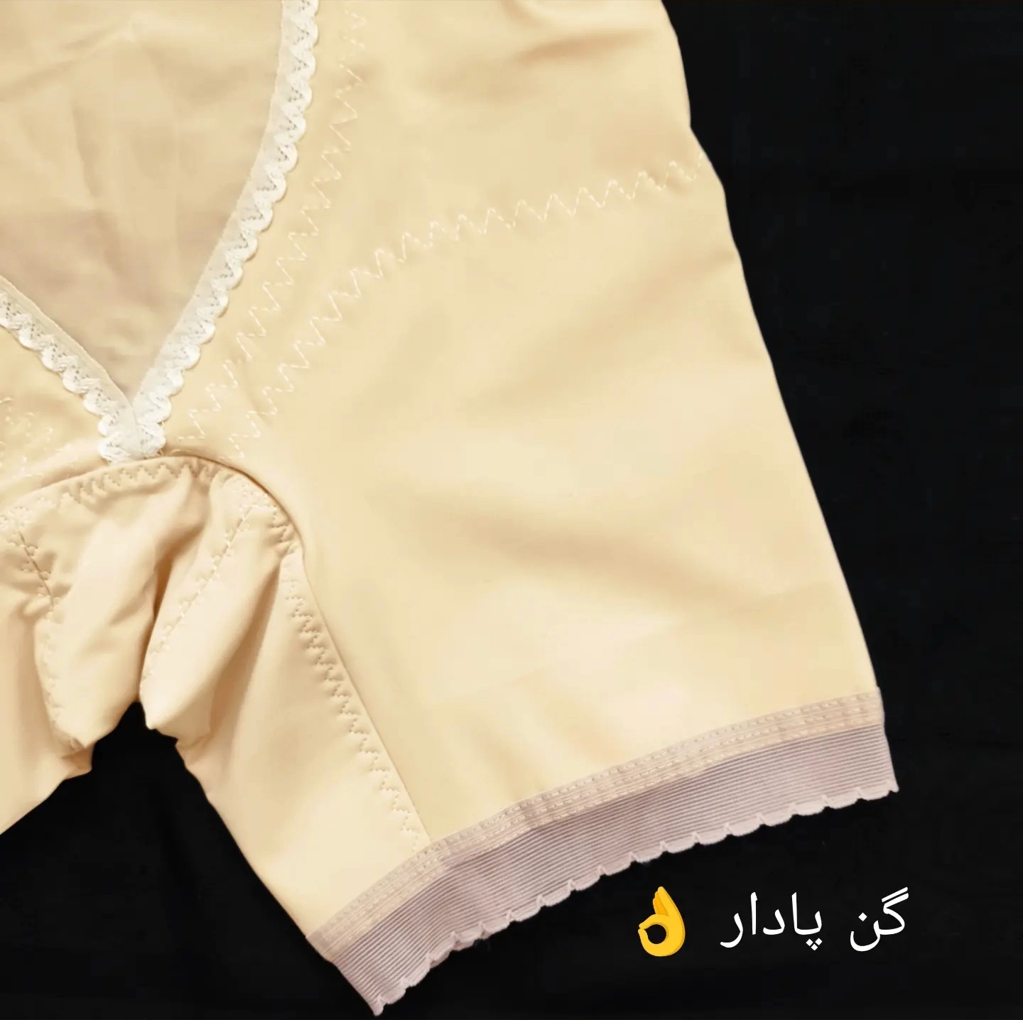 خرید گن نیمتنه پادار