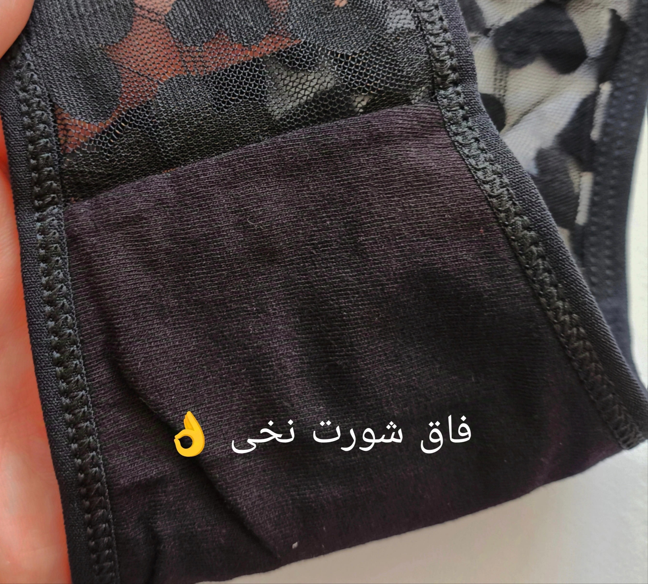 خرید آنلاین لباس زیر زنانه در تهران