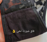 خرید آنلاین لباس زیر زنانه در تهران
