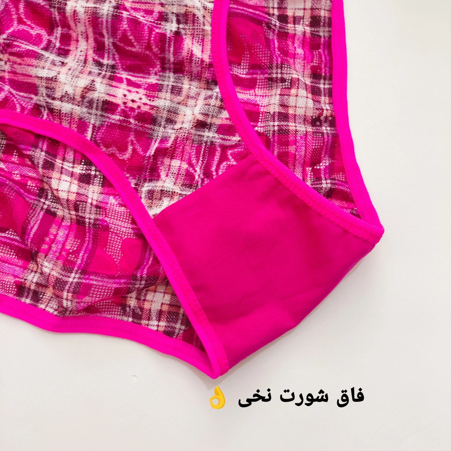 خرید اینترنتی لباس زیر زنانه در تهران