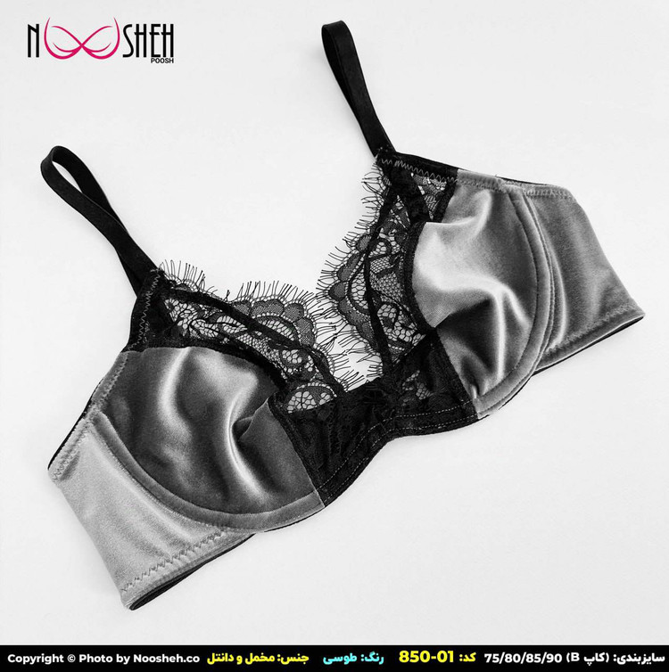 خرید اینترنتی لباس زیر زنانه انوشه نوشته پوش