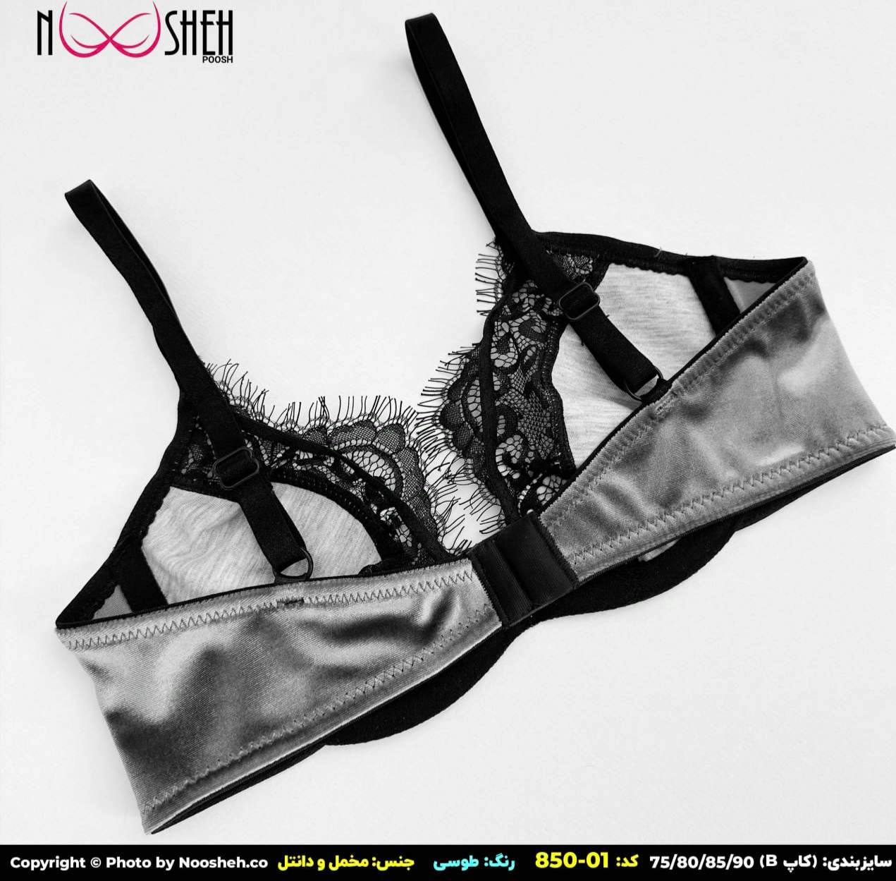 لباس زیر سکسی و فانتزی زنانه