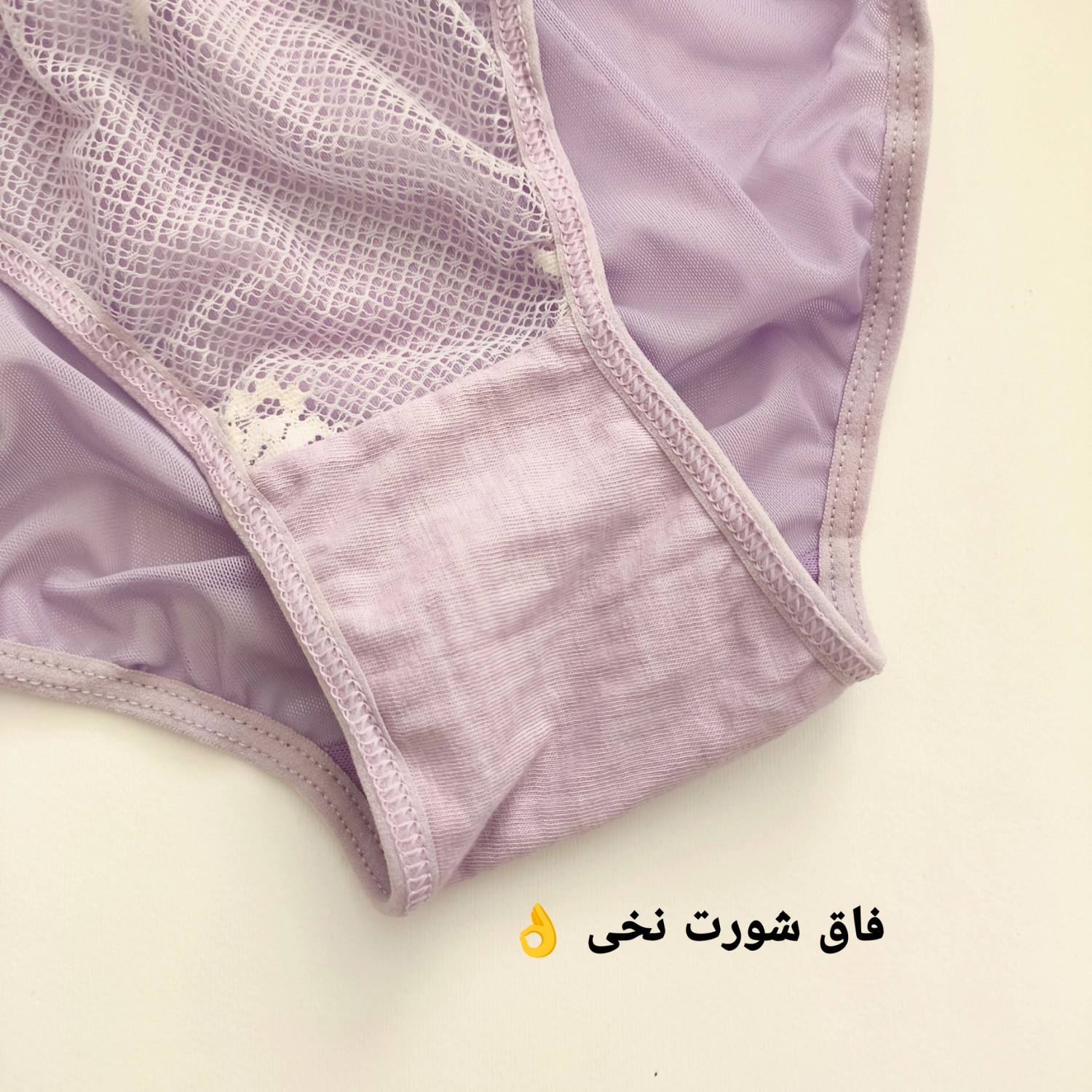 ست شورت و سوتین فانتزی گیپوری زنانه مدل هارنس ضربدری برند کارن رنگ بنفش