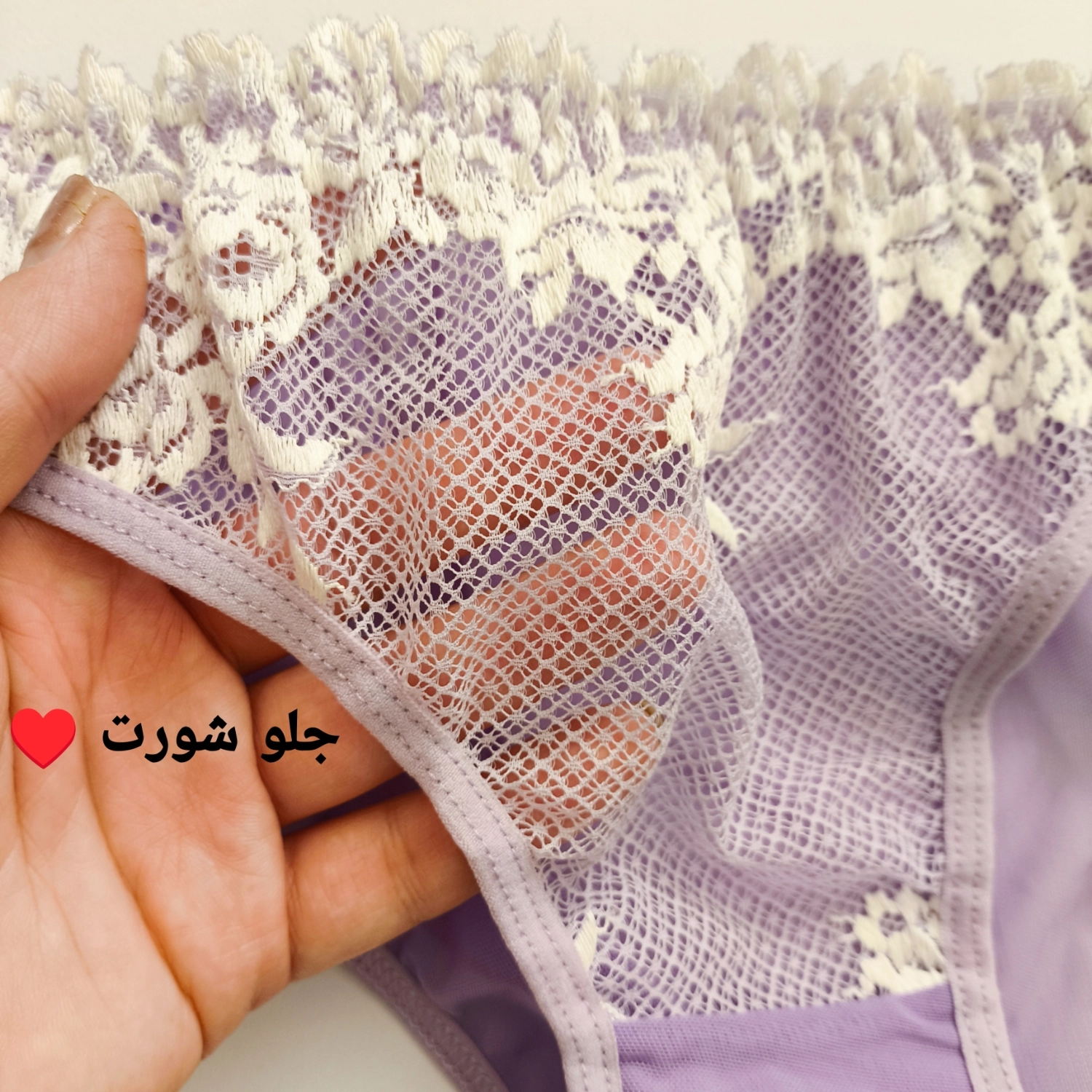 ست شورت و سوتین فانتزی گیپوری زنانه مدل هارنس ضربدری برند کارن رنگ بنفش