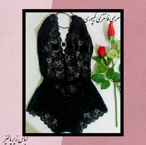 سرهمی فانتزی گیپوری مدل گردنی سایز 34-36 رنگ مشکی