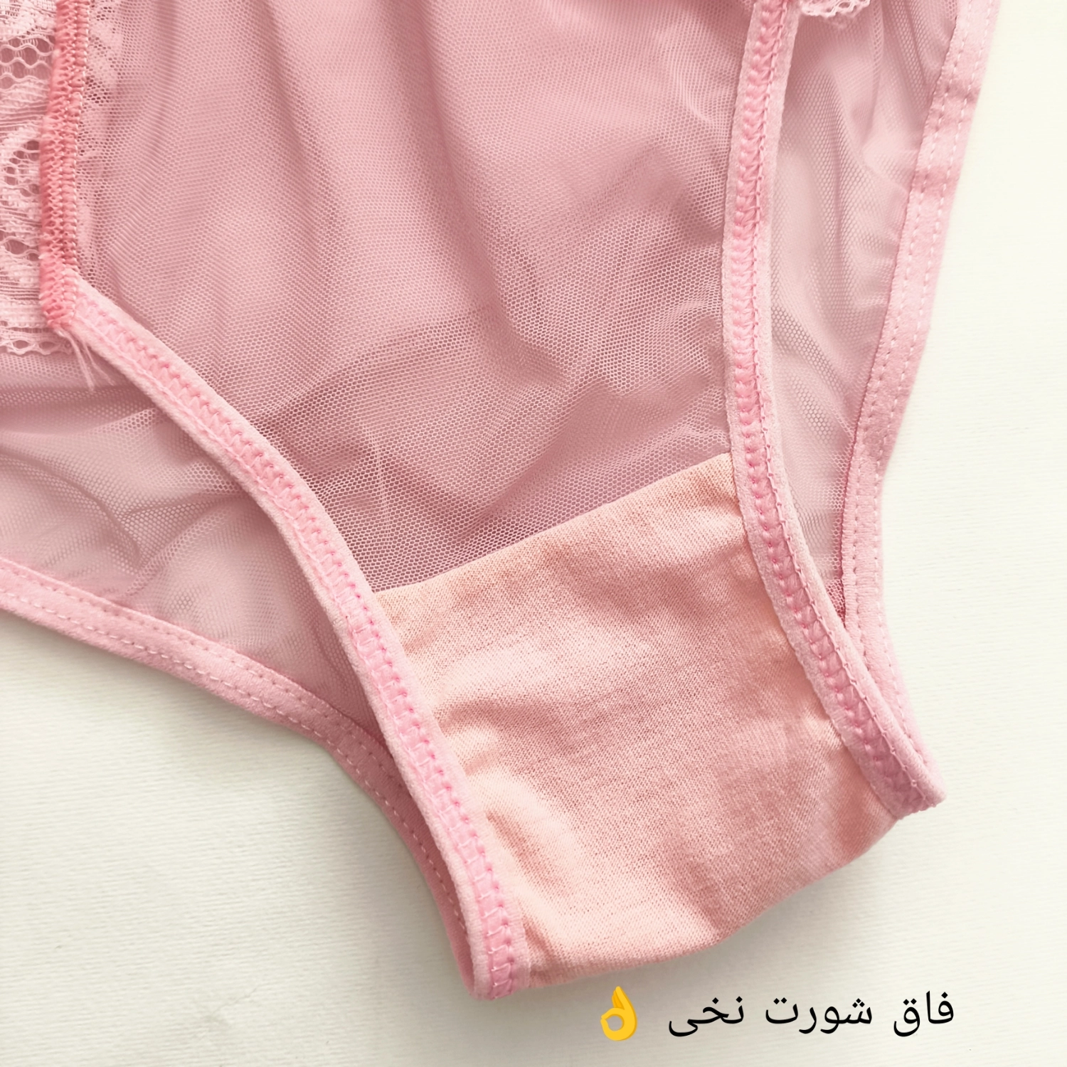 ست شورت و سوتین گیپوری زنانه رنگ صورتی