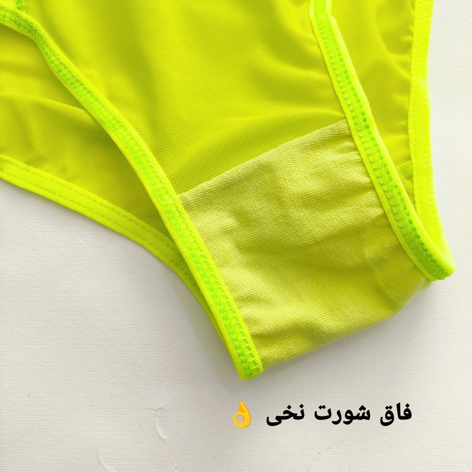 شورت و سوتین سکسی