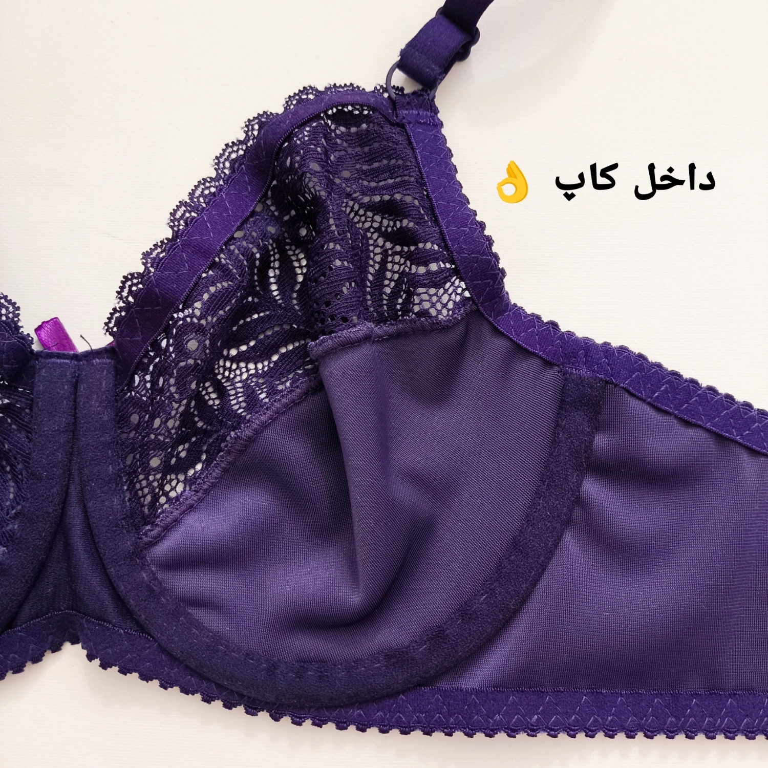 سایت لباس زیر زنانه