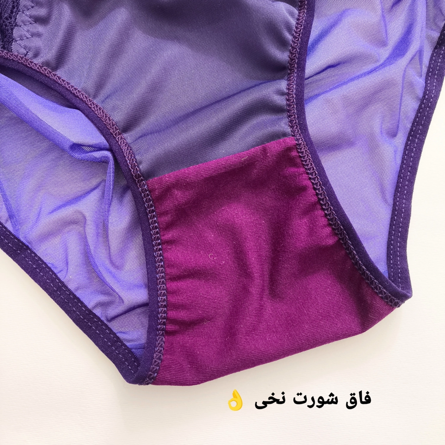 لباس خواب راحتی زنانه