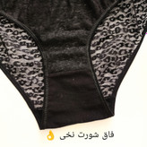 خرید اینترنتی لباس زیر زنانه مشکی