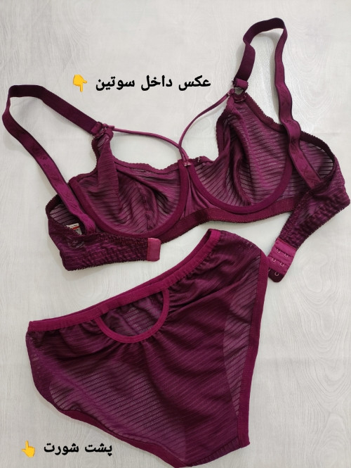 لباس زیر زنانه