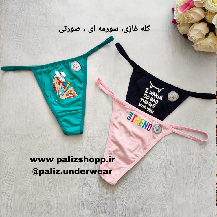 لباس زیر نخی