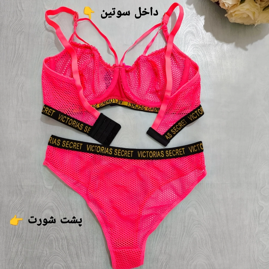 شورت و سوتین سلندی لانه زنبوری فانتزی و سکسی