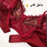 ست شورت و سوتین فانتزی