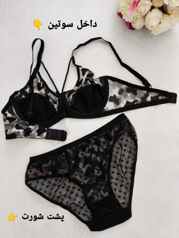 خرید آنلاین لباس زنانه از شیراز