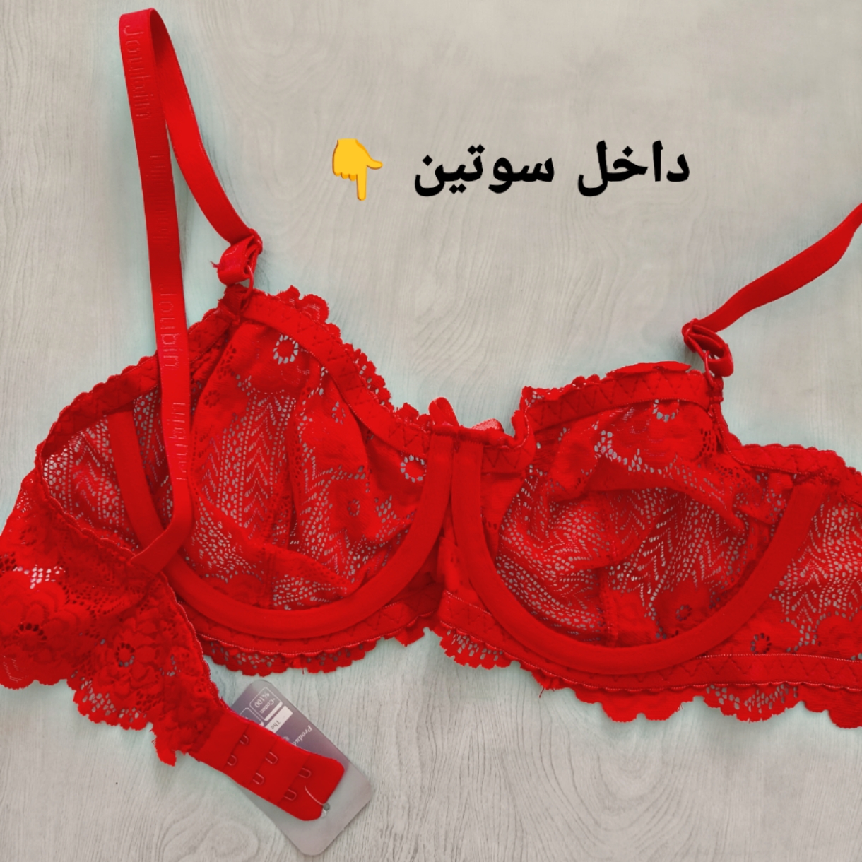 خرید آنلاین لباس زنانه از ارومیه