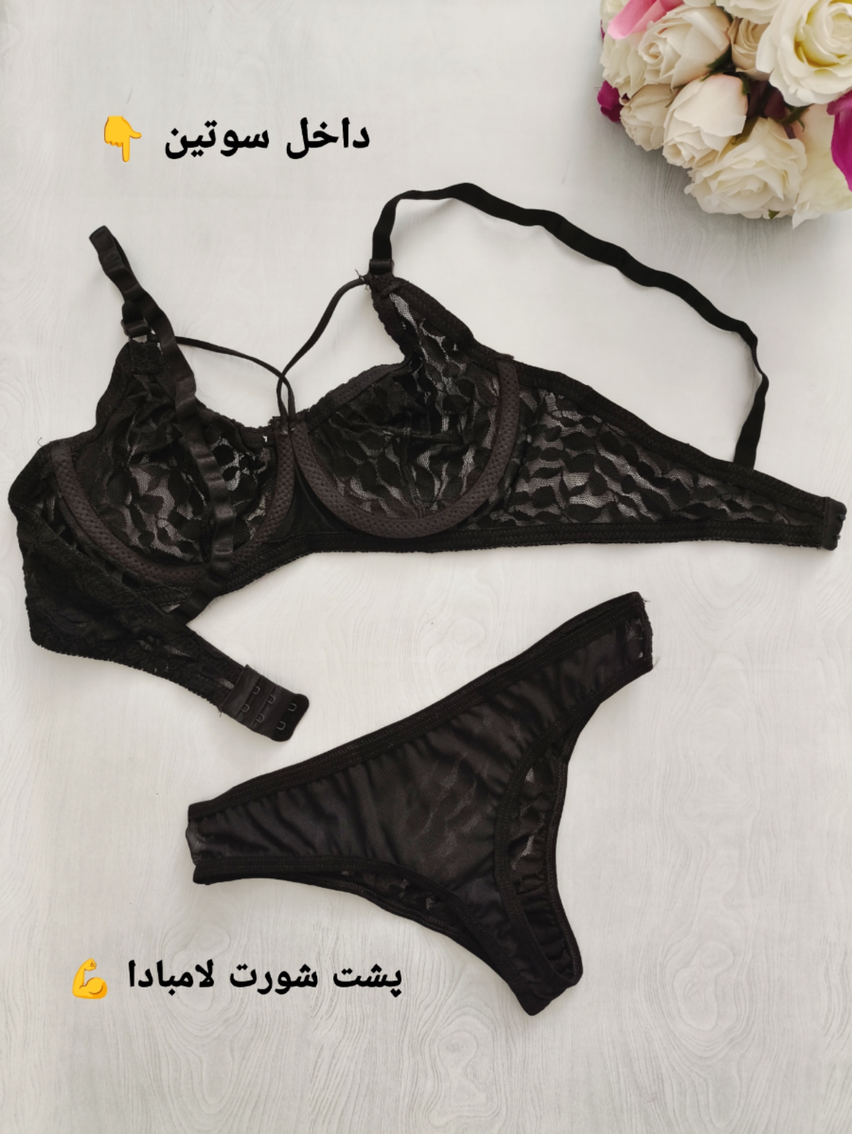 خرید آنلاین پوشاک زنانه از شیراز