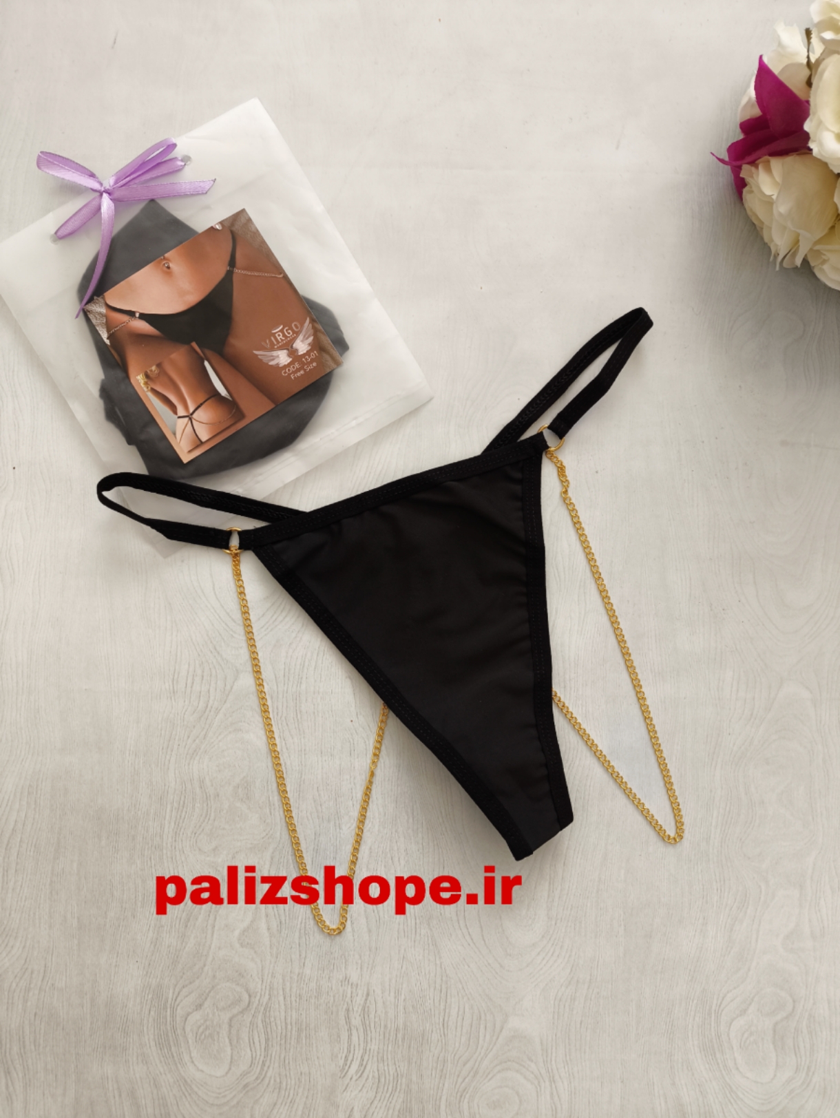 شورت فانتزی لامبادا مدل زنجیری