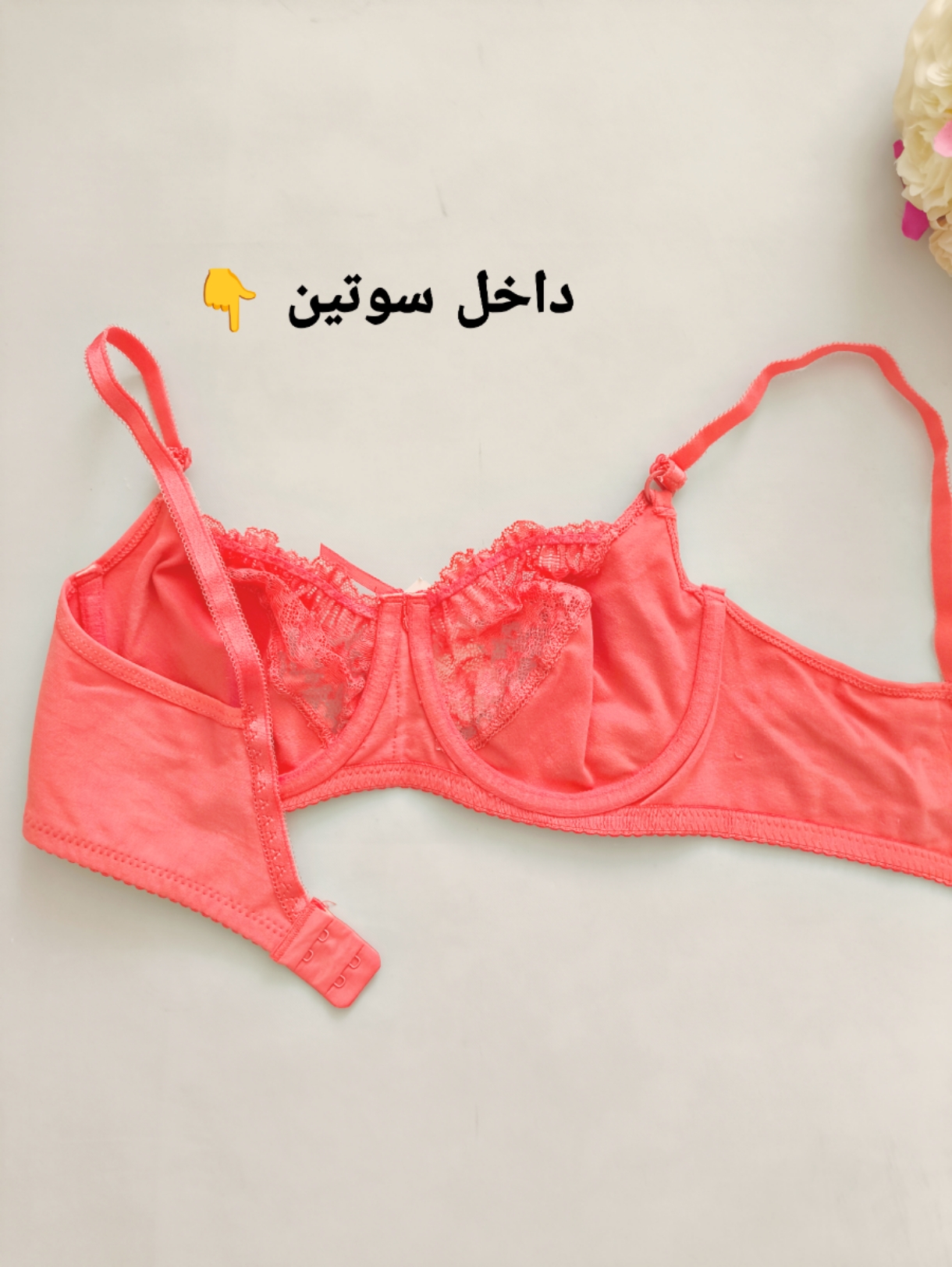 خرید آنلاین پوشاک زنانه از شیراز