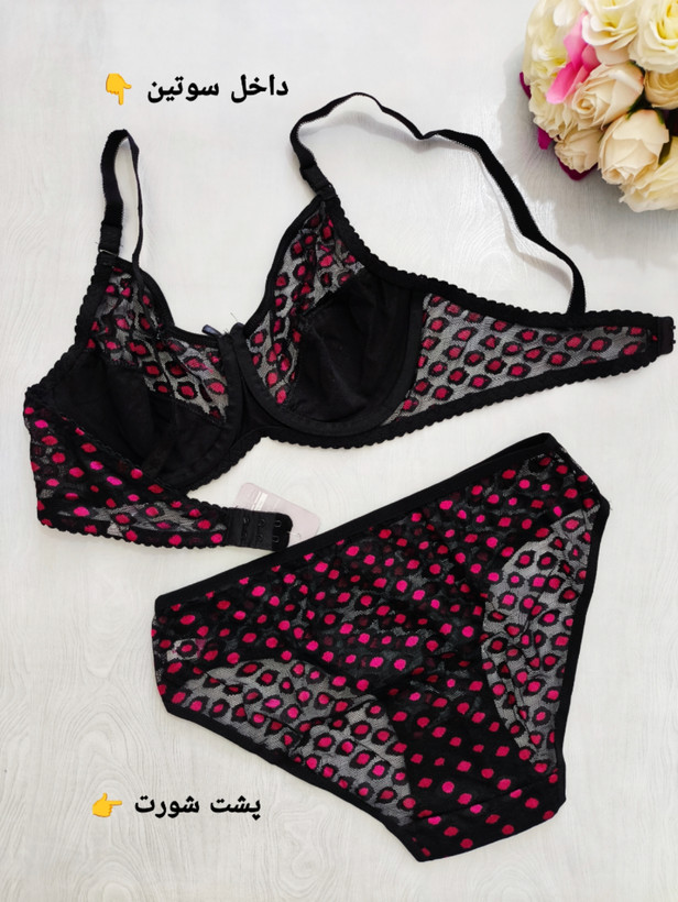 لباس زیر مشکی