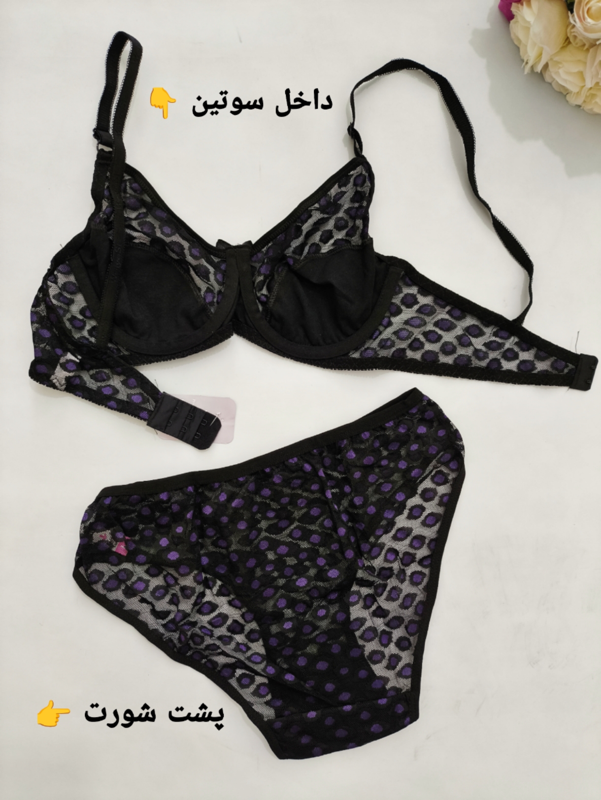 خرید آنلاین پوشاک زنانه از کردستان