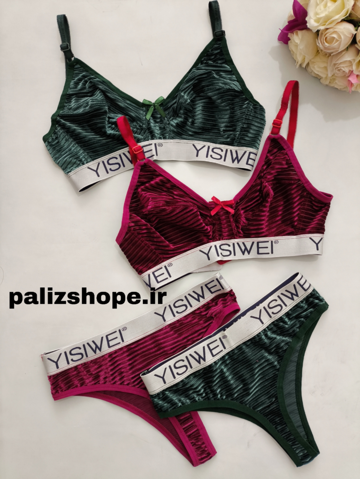 شورت و سوتین فانتزی مخمل کبریتی مدل اسپورت بدون فنر