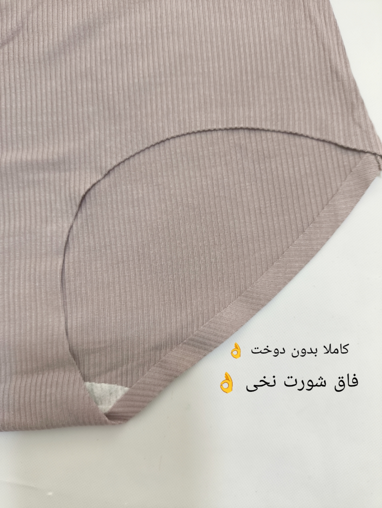 خرید آنلاین پوشاک زنانه از مشهد