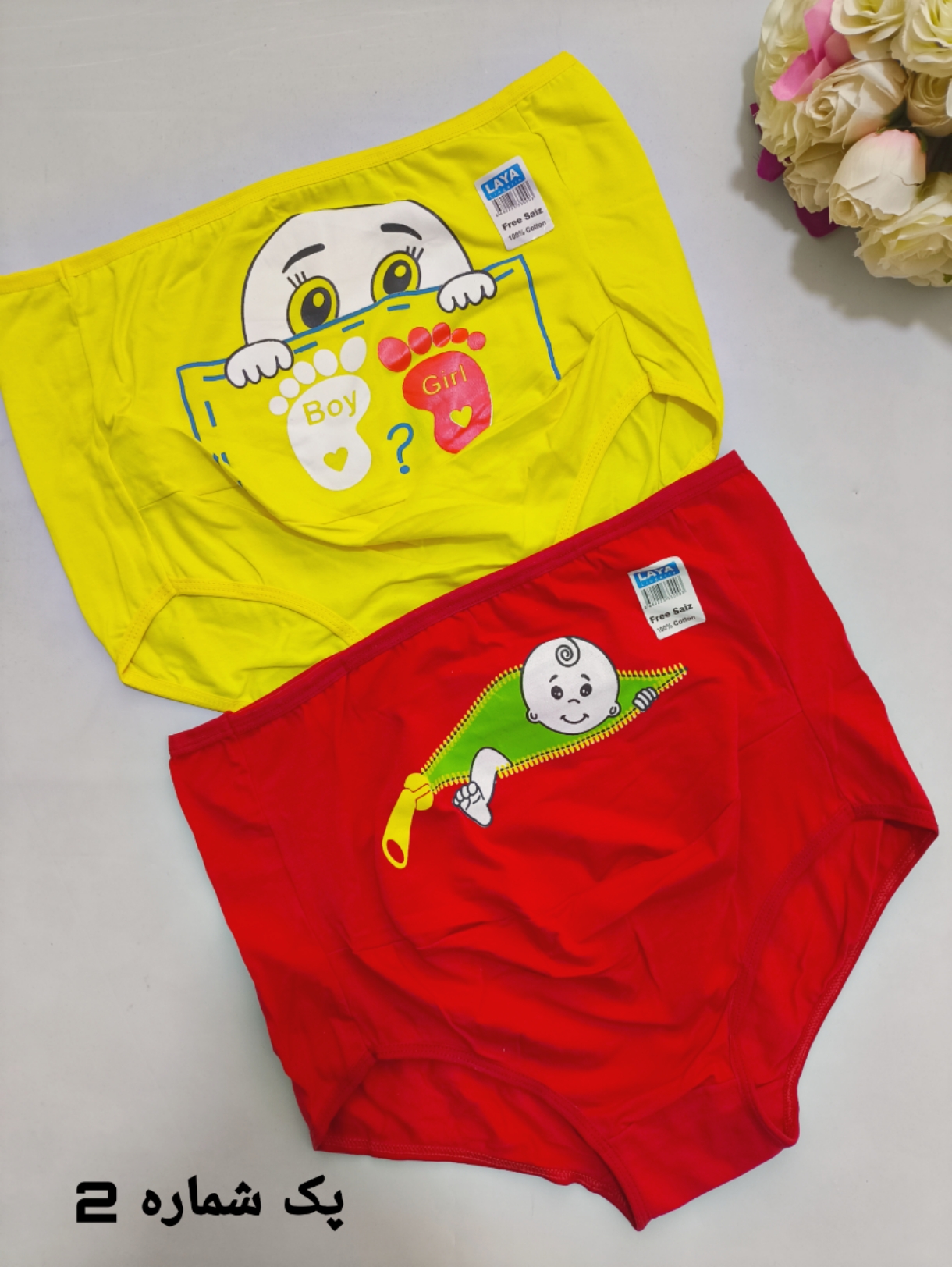 شورت نخی گنی