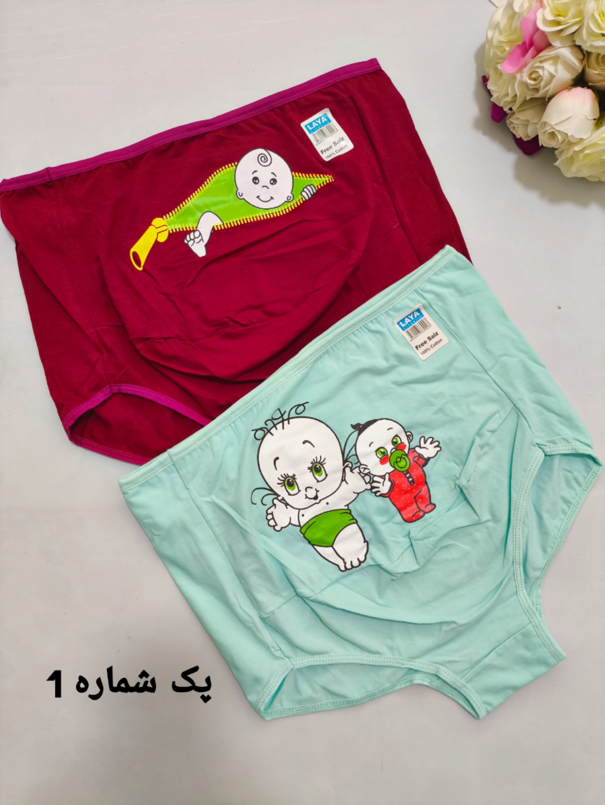 شورت بارداری نخی لعیا