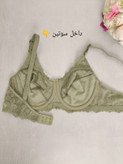 خرید آنلاین پوشاک زنانه از تهران