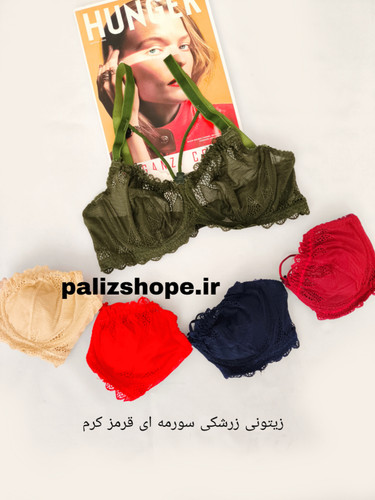 خرید سوتین تک فنردار گیپوری در پنج رنگ از فروشگاه پالیز شاپ