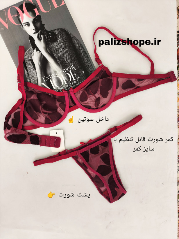خرید ست فانتزی شورت و سوتین مدل عینکی با شورت قابل تنظیم از فروشگاه پالیز شاپ