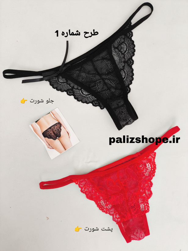 خرید شورت فانتزی توری در 4 طرح جذاب از فروشگاه پالیز شاپ
