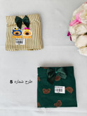 شورت راحتی روزانه شهریار