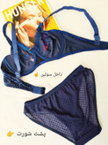 ست لباس زیر فانتزی مخمل و گیپور زنانه طرح کبریتی رنگ سورمه ای