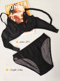 ست لباس زیر فانتزی مخمل و گیپور زنانه طرح کبریتی رنگ مشکی