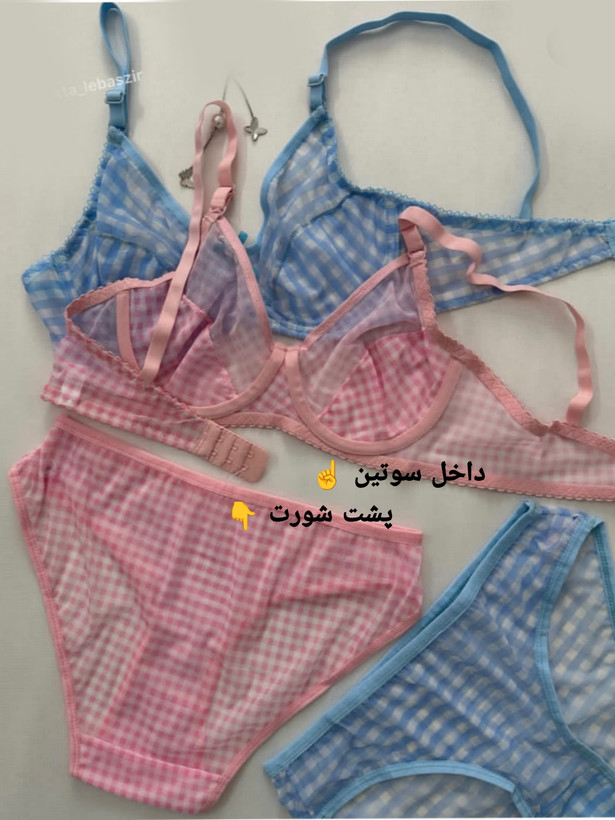 خرید انواع لباس زنانه از رشت