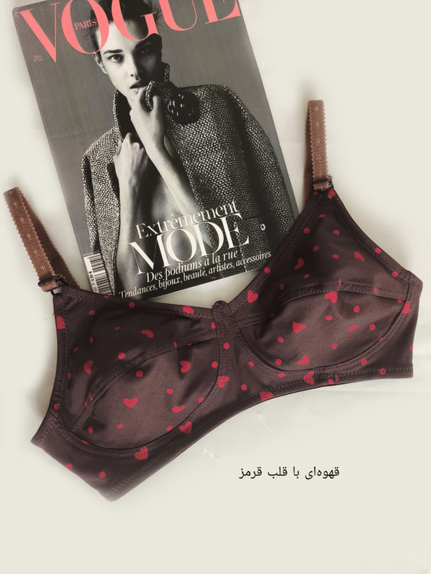 لباس تابستانی کردستان