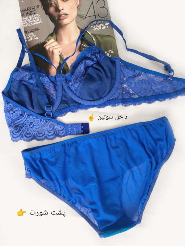 ست شورت و سوتین فانتزی زنانه گیپوری رنگ کربنی